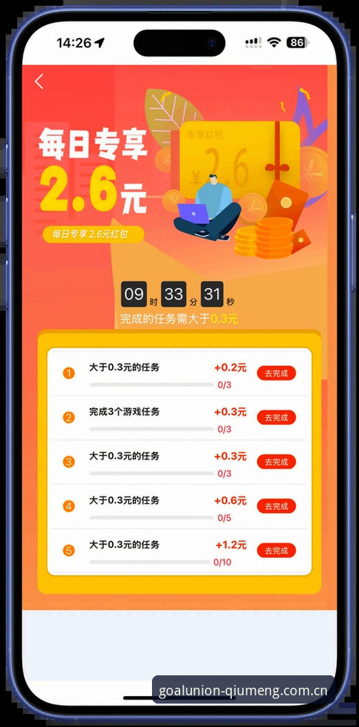 球盟会下载链接全面解析：资深用户教你如何安全获取最新版APP